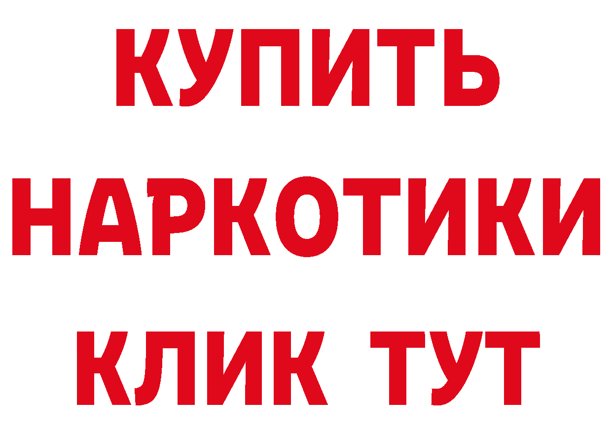 АМФЕТАМИН 97% tor маркетплейс гидра Андреаполь