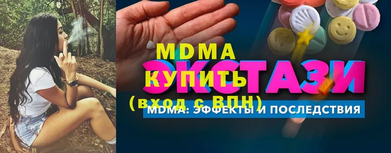 МДМА crystal  Андреаполь 